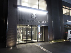 グリーンリッチホテル鳥取駅前