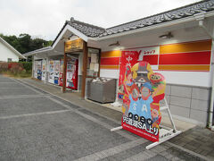 順調に車を走らせ、「宍道湖SA」まで来ました。