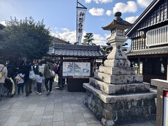 内宮を出ておかげ横丁でお土産を買って伊勢うどんと手ごね寿司のセットを堪能。美味しかった～。