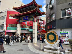 南京町 西安門