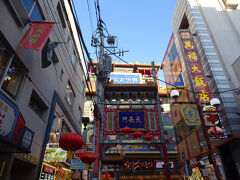 横浜大世界