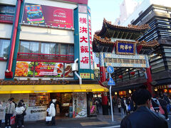 善隣門
