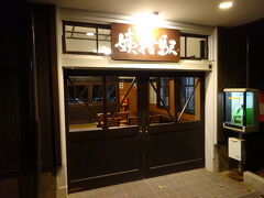 踏切付近で寄り道をしていたので、バスを降りてから30分くらいかかった。

なお、さっきのしなの鉄道の電車で戸倉駅ではなく屋代駅で降りて、姨捨駅行きの「千曲市循環バス」に乗れば、もっと早くここに着く。
でも、こっちの方が歩いて夜景も見られたし。