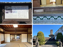 食事の後、5つ目の施設「旧山本猪平家」へ。
飫肥の実業家であった山本猪平が1907年に建てた本宅。ほぼ建築当時のままに残っています。
山本猪塀は小村寿太郎の幼馴染。
隣接する小村寿太郎生家が没落した際、小村家から土地を買い取って自宅を新築したんだそう。
生家を買い取ったなんて言うと悪徳みたいなイメージだけど、そこに自宅を建てて、帰省した寿太郎に安心して泊まってもらおうと考えた友情話でもあるとのこと。