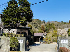 別府明礬温泉 岡本屋旅館