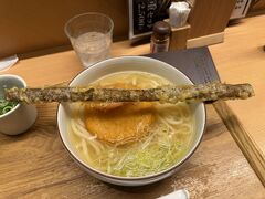 長いごぼ天の乗ったうどんにお２人大喜び(≧▽≦)
めっちゃ可愛い反応に癒されます・・・・