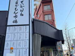 タクシーで柳橋連合市場へ。

ずっと行ってみたいと思っていた場所でした。
お２人も「市場は大好き！」とのことで、３人でわくわく!(^^)!