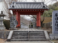 【安倍文殊院】
「表山門」
「下馬」とは「どんな身分の方でもこの門よりは馬を下りて参拝するように」という意味だそうです