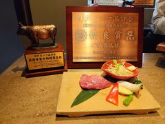 今日のお出かけはお昼からにしました。飛び込みでランチ営業のお店に入りました。運良くカウンターが空いていて、直ぐに通してくれました。