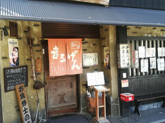 宿にあったフリーペーパーを見て気になったうずわ飯なるものを頂こうとやってきました。
うずわ飯を頂けるのはこちらと系列店の2店舗のみ。

開店（11時）の10分後くらいに到着したらすぐ入れた。
その後続々お客さんが来て、さらに10分後くらいには待ち状態になっていた。
飛び石とはいえ平日でこうなので、並びたくないなら早目の来店が良いかと。