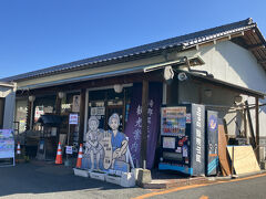 湯郷温泉観光案内所
