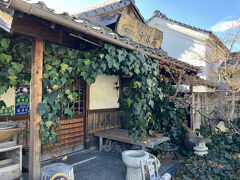 手打ちそば 方谷庵