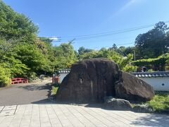 国宝犬山城の銘板