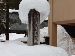 上杉神社です

社標も雪で埋もれていました