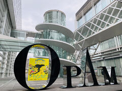 大分県立美術館(OPAM)