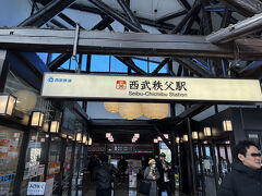西武秩父駅
西武秩父駅に到着。コロナ前に駅舎がリニューアルされました。