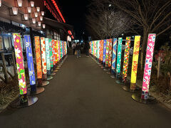 日帰り温泉・祭りの湯
半円柱の照明が点灯。綺麗です。