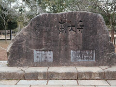 世界遺産【東大寺】
聖武天皇の皇太子基親王の菩提を追修するために、728年に建てられた山房に源を発しています