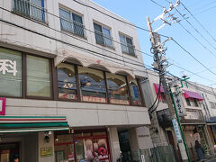 ということで、綱島のアデリータ。
