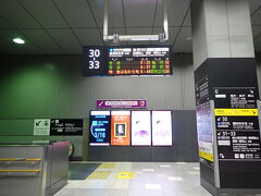 京都駅