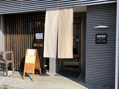 創作料理と京野菜のびすとろ キザノ