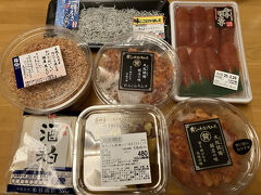 ロピア京都で買物