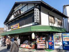 ”お食事処”の看板に吸い寄せられます。

どうやら営業中。その名も、『桃太郎』

もう、ここで食べない手はないでしょう。