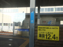 安芸駅。
やっぱりこの路線においては拠点となる駅のようです。
後免方面からこの駅まで、という列車もあったりするようです。