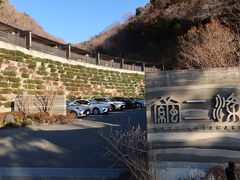 更に136号線を南下し、本日の宿泊旅館 繭二梁に到着。たった6組だけしか宿泊できない高級旅館、4か月前に28％引きのプランをたまたま見つけ予約した宿です
接客対応は日本語が話せる外国人。時代ですね