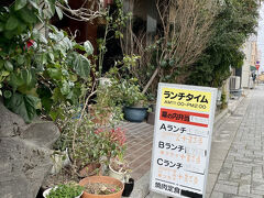 ムーミン
あるき虫さん
日曜日休みだけど、こちらの看板は出てました
AランチとBランチが700円
Cランチ800円　だそうですよー
ドリンクは別かな