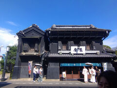和菓子屋の亀屋本店。