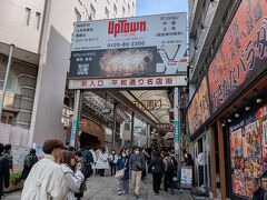 15分ほどで駅前のアーケードに。

話には聞いてましたが、かなりの人出です。
よくある県庁所在地のアーケードでもこんなに人はいないぞ、ってくらい。
半分くらいはインバウンドでした。はんぺんとかまんじゅうとかスイーツとか、食べ歩き推しになっていて、ごった返してました