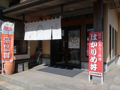 かん七