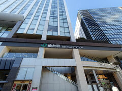 仙台駅 (JR)