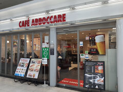 アボカーレ ＪＲ福島駅西口店
