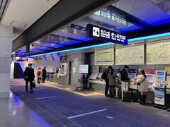 １０：４０

羽田空港のモノレール駅改札、リニューアルされてめっちゃ青くなってました！（笑）

移動はいつもの東京モノレール＆山手線内割引きっぷ＠５４０です。