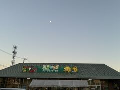 愛知県に戻ってきました。もう月が出ています。