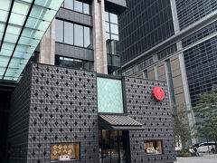 1806年創業の老舗和紙店『榛原』に寄ってみました。