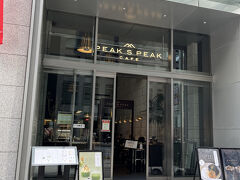 お茶や海苔の老舗『山本山』のカフェ『PEAK S PEAK CAFE（ピークスピークカフェ）』
