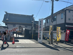 佐野といえば、ラーメンもさのまるも有名だけどきっとこちらが目的という方もいらっしゃるのではないでしょうか？
【佐野厄除大師】
