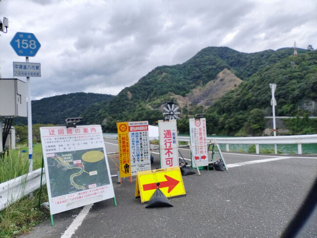 被災して数年経つが未だに道路修復していてまっすぐ走れない。<br />地震じゃなくて台風による被災なんだがこんなに復興が遅れるものなのか。<br /><br />東京も2019年？あたりの台風で多摩川氾濫して凄まじいことになっていたが復旧はかなり早かったな。
