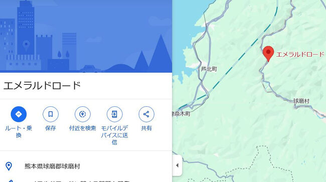 「エメラルドロード」とは言ったものだね！まさにそのもの！
