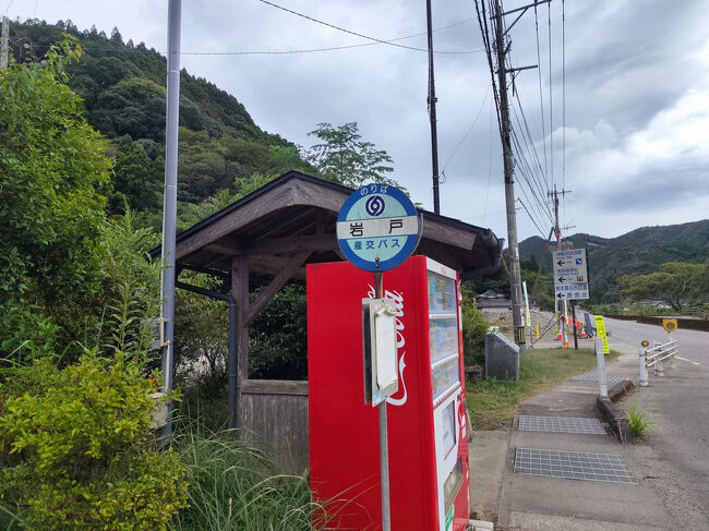 ここに絶対来たかったから午前にバイク回収でトラブったとき焦ったわｗ