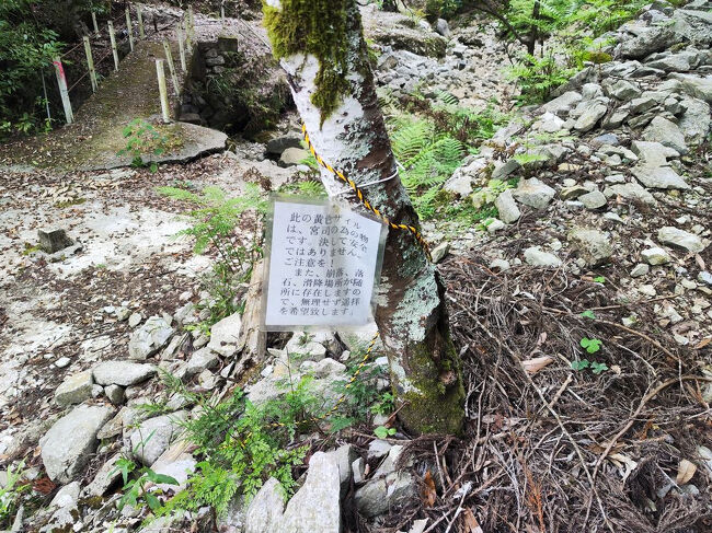 第一警告：このロープは安全保障じゃねえぞ？おすすめしないぞ？<br /><br /><br /><br />よし！行こう！