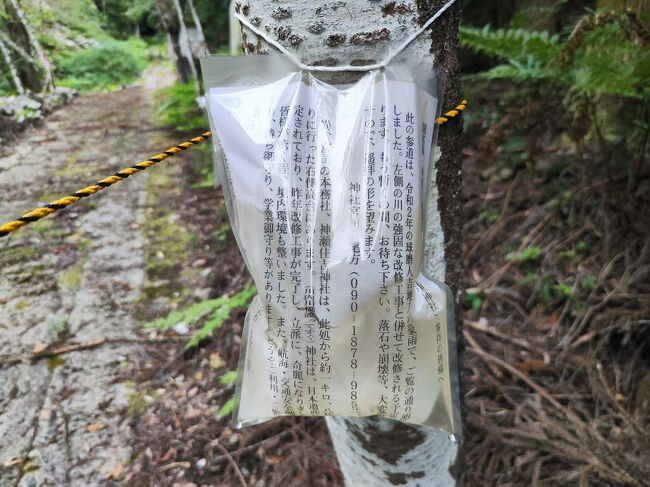 第2警告：改修工事の予定あるよ？待ったら？<br /><br /><br /><br /><br />もう4回目だぜ？行かせてよ。