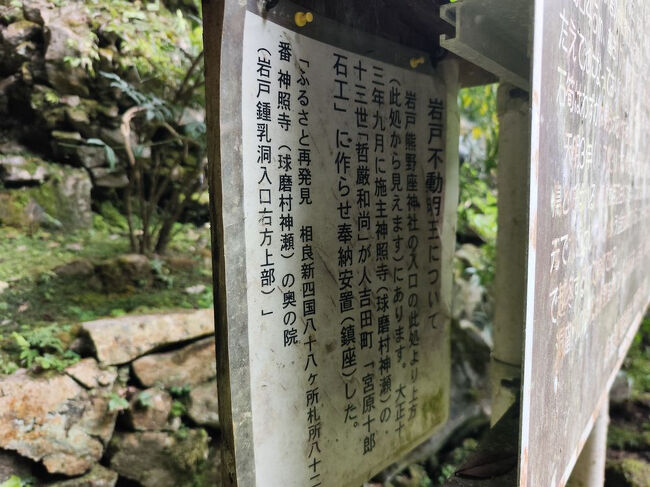 看板の後ろに何故か看板がｗなんで隠してる？