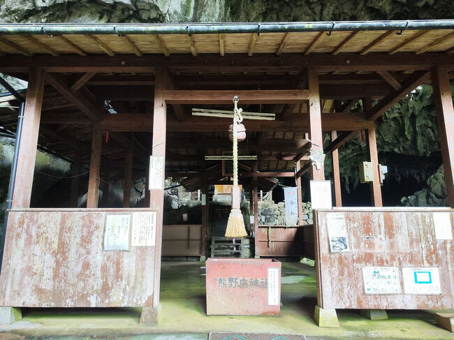 洞窟の中だから台風をまぬがれたのかな？特に被災しているようには見えないね、参道はすさまじくぶっ壊れてるがｗ