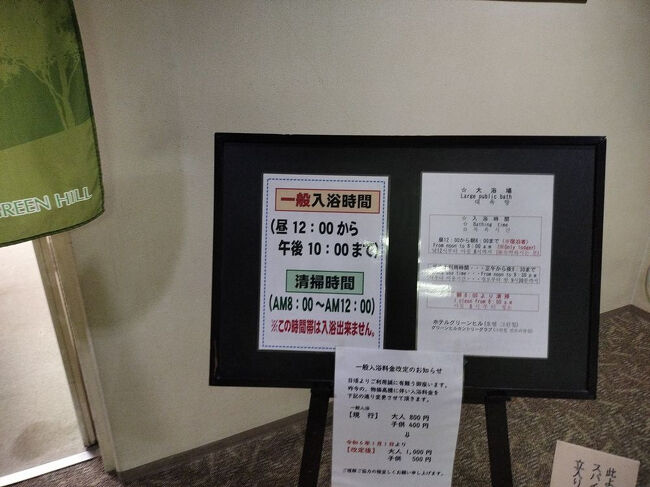 今回の九州ツーリングは全ホテル温泉で組んだ♪<br />・<br />・<br />・<br />・<br />・<br />意外と言ったらなんだけど結構良かった！<br />ゴルフ場のホテルだから期待してなかったけど何種類もあったし結構広かった！