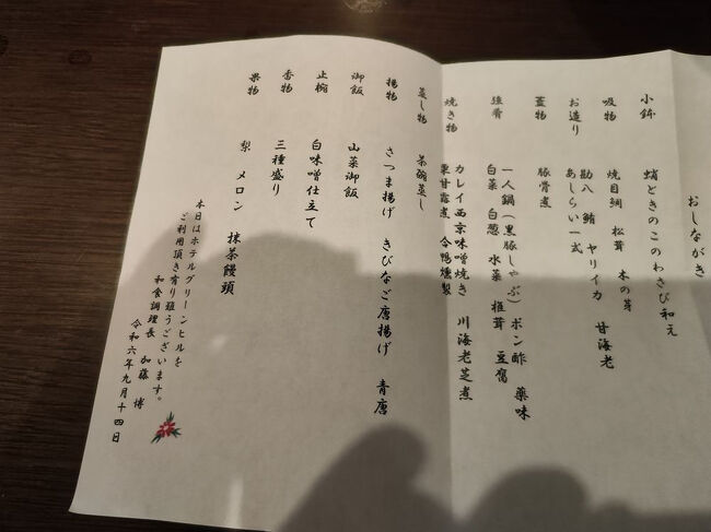 残念ながら今日だけはバイキング無理だったｗ<br />どうやってもどうにもならん、バイキングやってるのってある程度規模大きい宿なんだよな、このあたり観光地じゃないからそういうホテルがない。