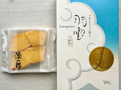 キャプテンズマーケット